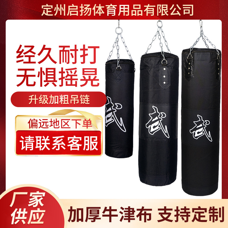 Hanging Hollow Sandbags Buy One Get Three Sanda Sandbags Taekwondo Professional Fight Training Oxford Boxing Sandbags