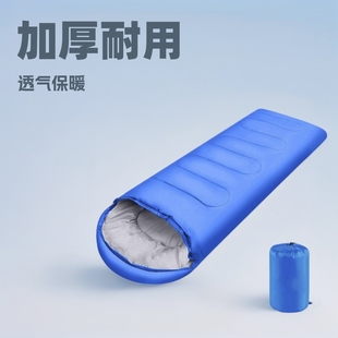 Factory envelope sleeping bag outdoor wild camping sleeping bag thickened adult hollow cotton winter sleeping bag sleeping bag