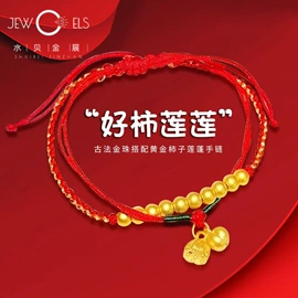 金属工艺品;黄金项饰;黄金手饰