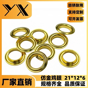 26#�F�~�����ִ��u�ۿ� �½��� 21*12*6 ��߅�u�� 6mm�u���