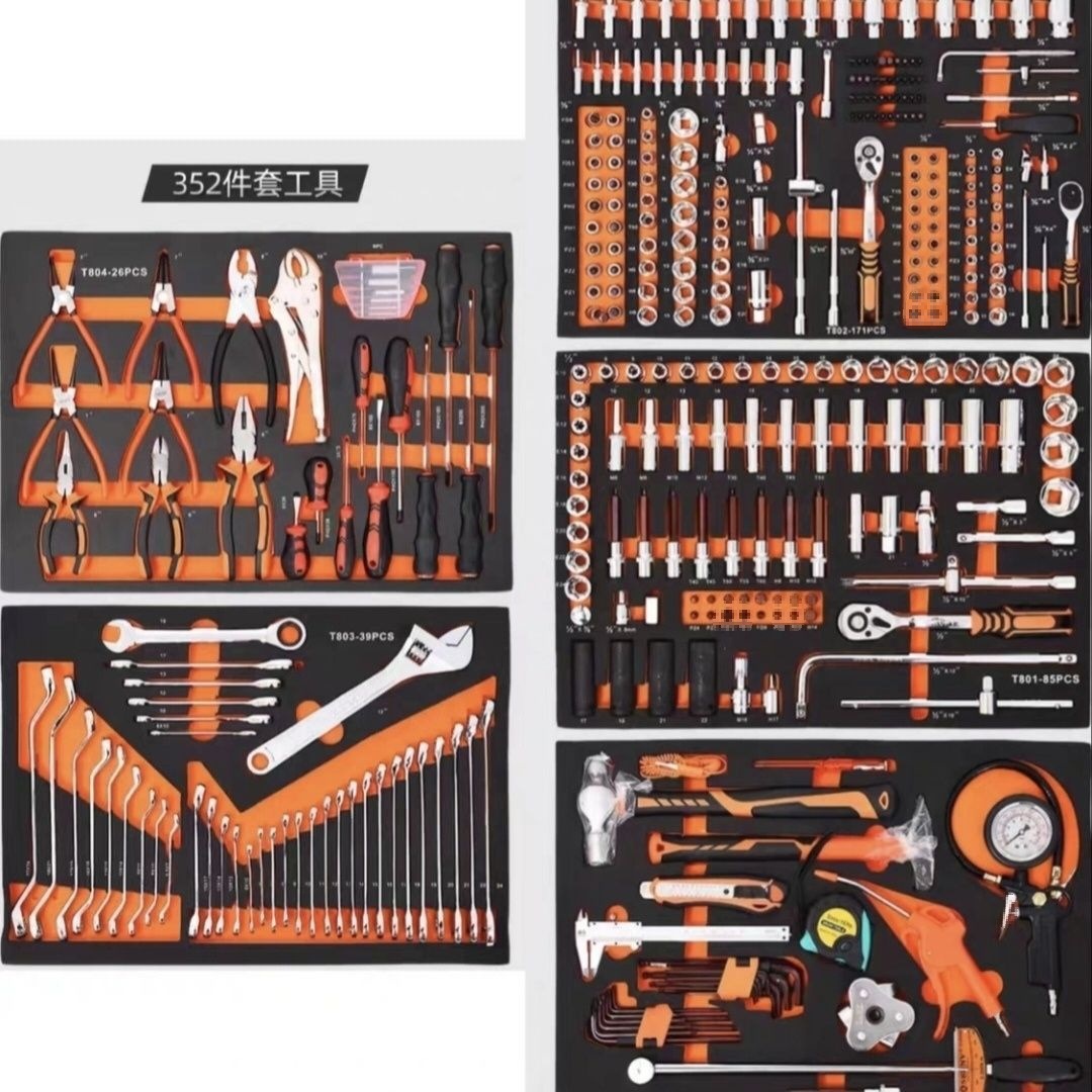 352개 도구 세트