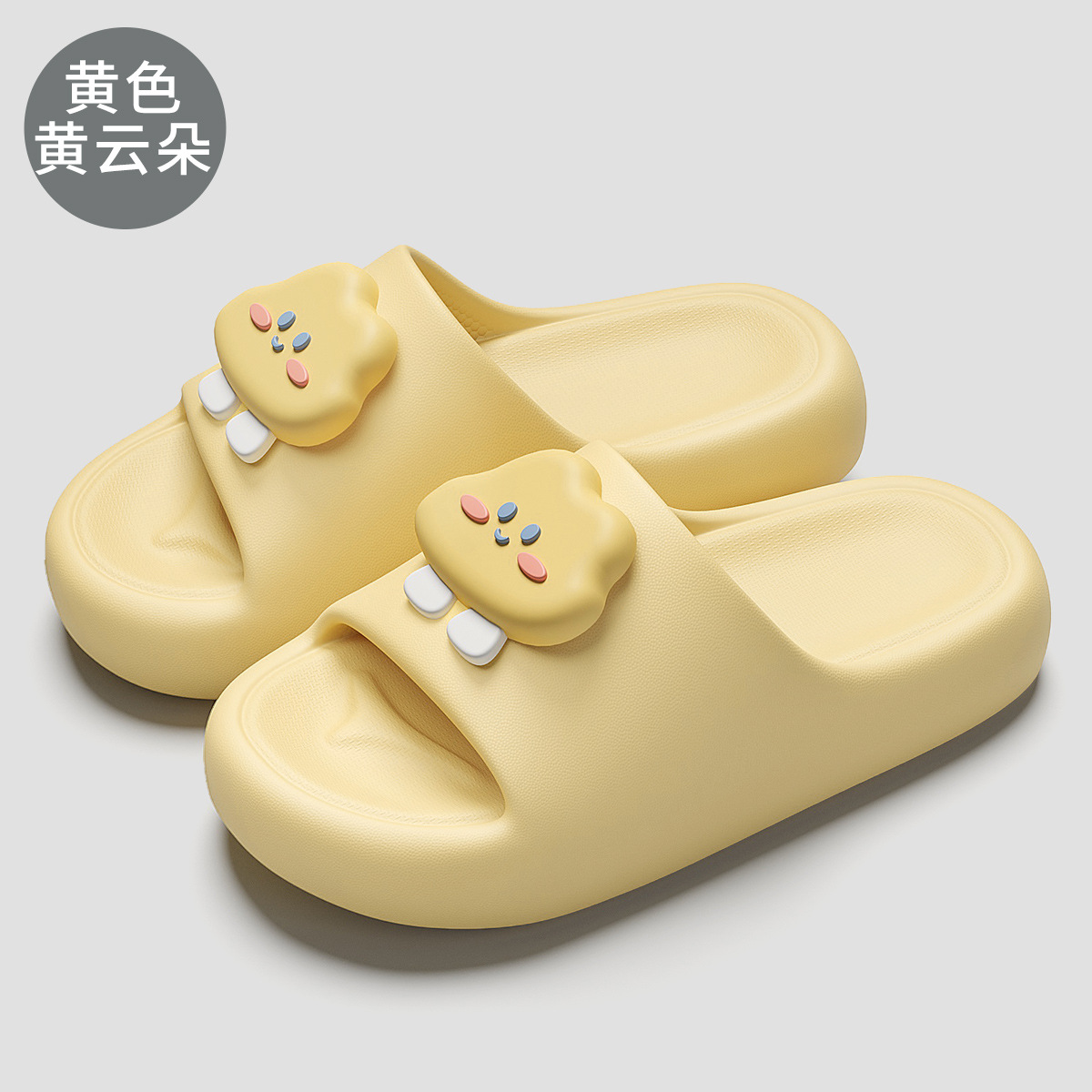 노란 구름