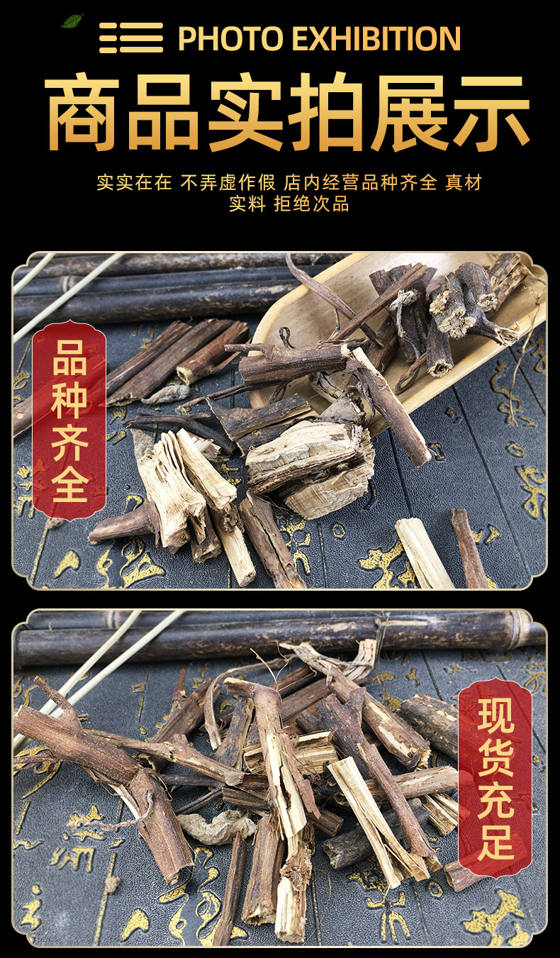Pai Xiang Cao 排香草 Dried Aromatic Herb Culinary Spice for Braising Hotpot and Fishing Recipes 500g in use