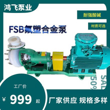 FSB���ܺϽ������ �u�SÓ���|Һѭ�h �����|�x�ı� �S��ֱ�I��