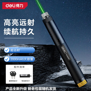 ��/��DL552007�G�⼤��P2000mAh�L�m��3-4С�r�ß�ƬͶӰ�x����