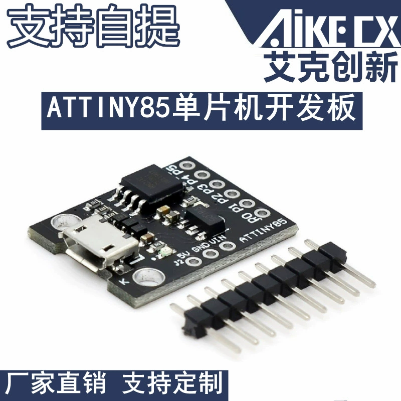 Миниатюрная плата разработки на микроконтроллере Attiny85 Mini USB одночиповый микрокомпьютер супермалого размера