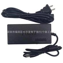 96W可调电源 7档调节电源适配器多功能笔记本12V-24V电压调速电源