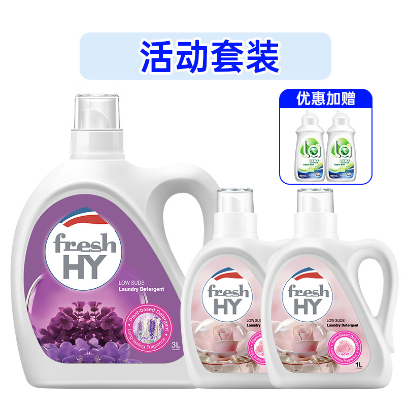 라벤더 3L*1병 + 로즈 1L*2병 + 에어로빅 속옷망 90ml*2병