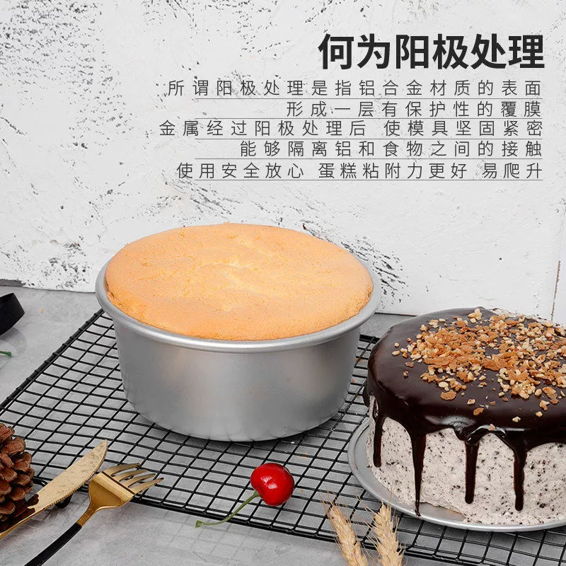 Кондитерская форма для торта Qifeng, набор инструментов выпечки 4/6 дюйма, 8 порций, материал мусс, эмбрион, паровой маленький