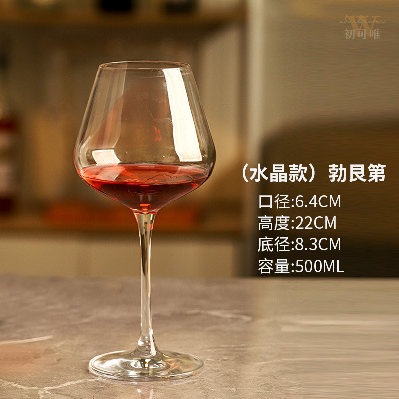 Vaso de vino rojo de corbata roja de borgoña set de gran abdomen ligero de lujo de vidrio de cristal de alta calidad copa de vino de pie alto