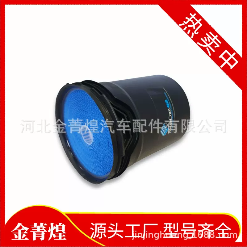 厂家现货供应AL230505/蜂窝空气滤芯AL225872蜂窝空气滤芯滤清器