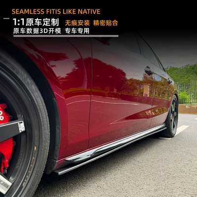 Standard Model Side Skirts, Big Surrounded
