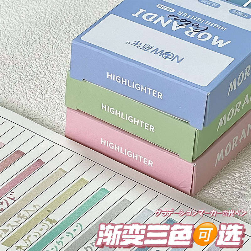 双头渐变荧光笔ins日系高颜值三色记号笔学生划重点手账笔标记笔|undefined