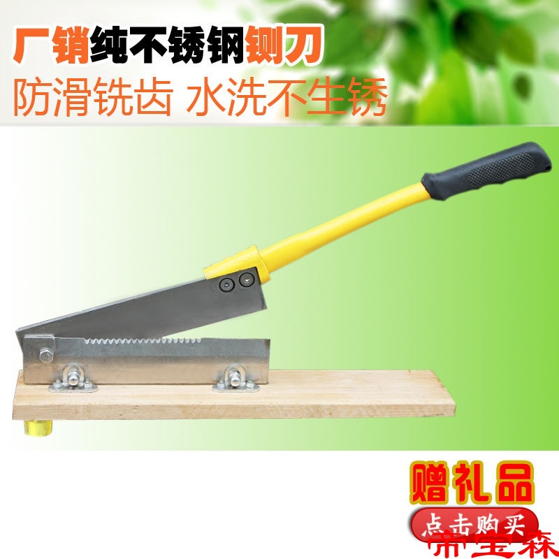 Hay cutter Spareribs Bone cutting machine household Poultry Vermicelli commercial Lamb chop Leg pig 's trotters Stainless steel Cutter