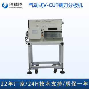 �F؛���ʽV-CUT厵��ְ�C LED�X����ְ�C PCB厵��ְ�C