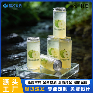 �F؛������ƿ500ml͸��330ml�̲��֭ƿPET��Ҏ�����ˮƿ�ɘ���