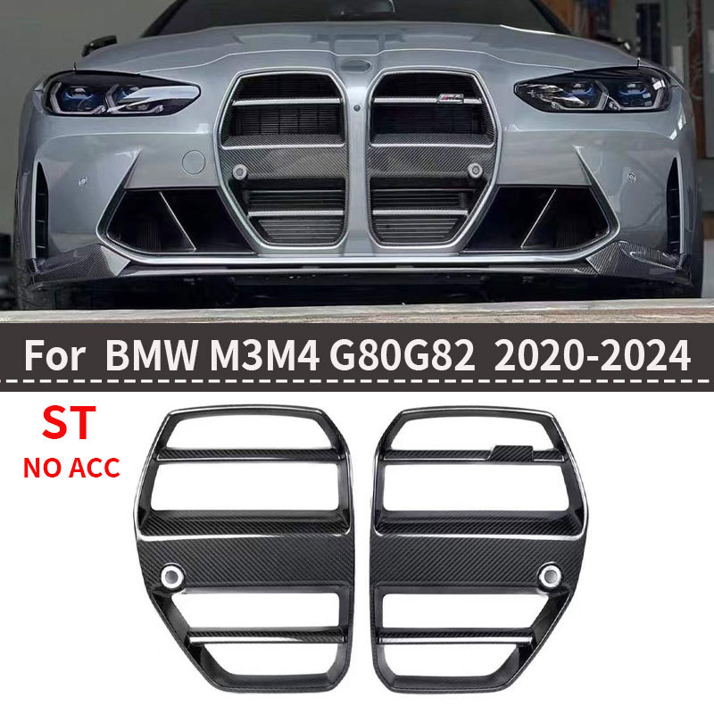 Suitable for Bmw G80 G82 Modified Csl Model V Model St Model Dry Carbon Fiber Front Bumper Air Intake Grille