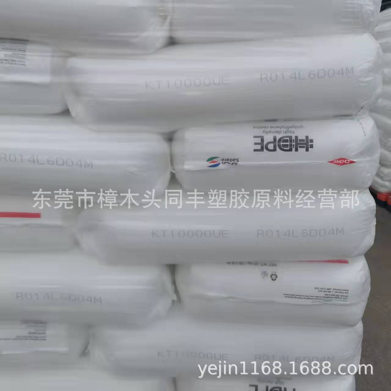 HDPE 美国陶氏 KT10000UE  抗紫外线 注塑级