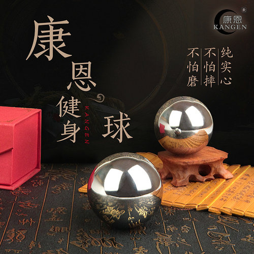 Baoding Iron Ball Solid Steel Ball Fitness Ball Handball Middle-aged and Elderly Healthy Ball Players Play Massage Ball Players Turn Ball Wholesale