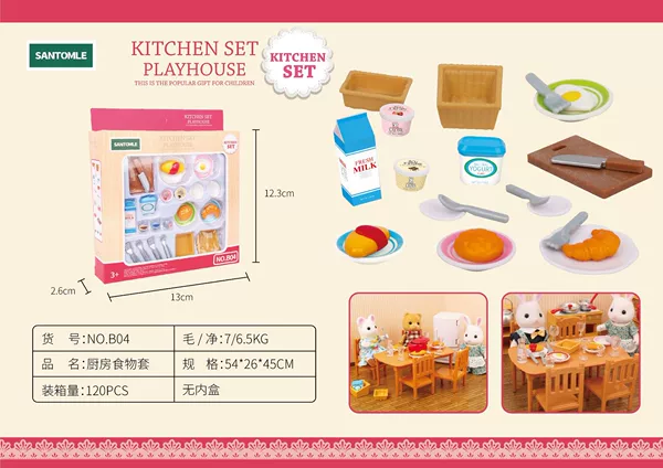 16-b04 food set