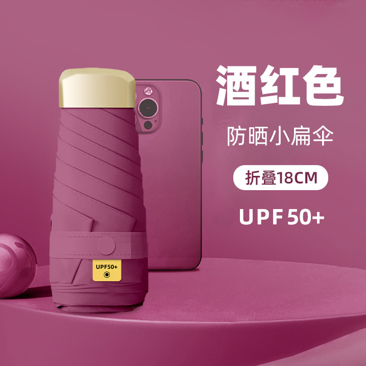 Sombrilla para sol, sombrilla para mujer, seis pliegues planos, protector solar pequeño y portátil, sol y lluvia ultravioleta, sombrilla cápsula de doble propósito, sombrilla de vinilo