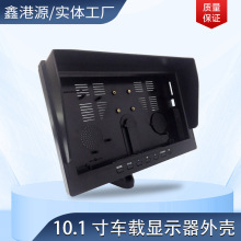 �����ʾ����Ǳ�Я����С����ʾ��̨ʽ10.1�����ϳ�����ʾ�����