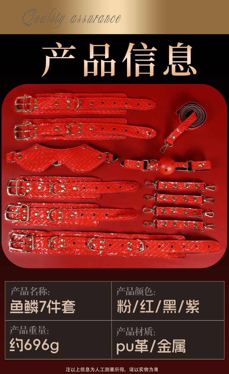 7-Piece Bondage Kit with Handcuffs and Nipple Clamps in Black PU — detail image 29