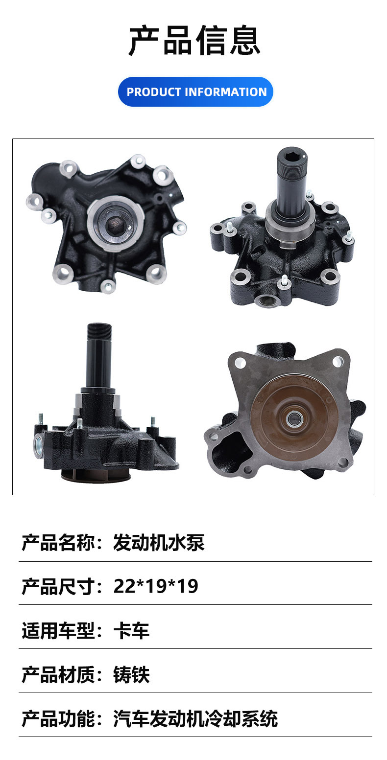 Factory Direct Sales: Water Pump Compatible with Mitsubishi Fuso Canter 3.5 Eur06 Me993681, One-Year Warranty