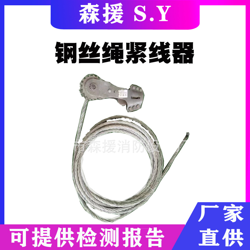 多功能紧线器拉紧器钢丝绳收紧电工电力卡线器日式手摇双钩拉线器