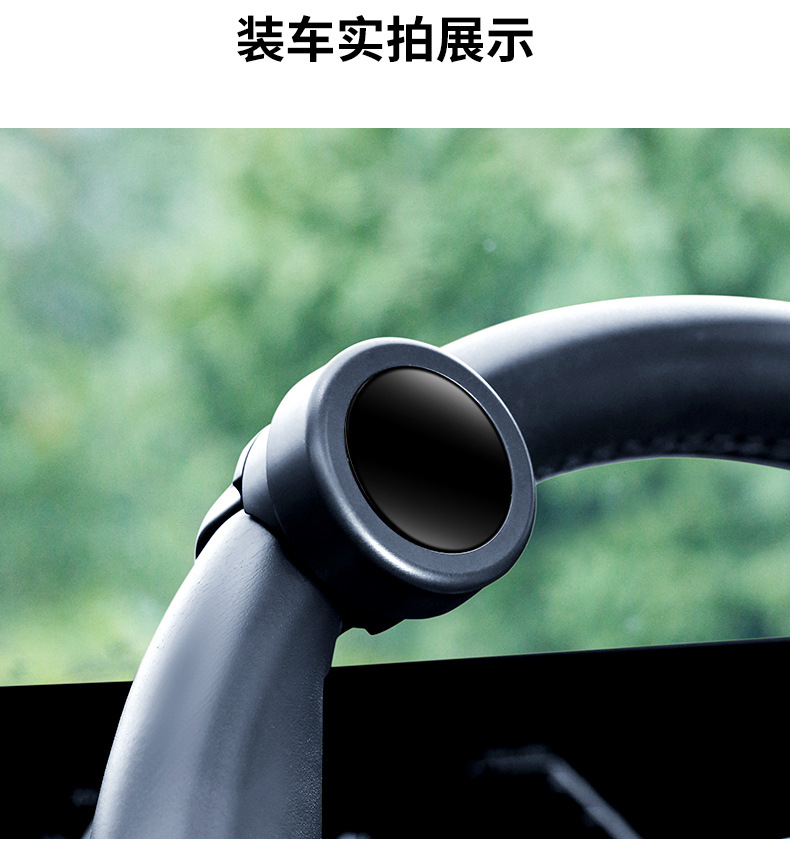 Car Steering Wheel Power Ball, Universal Driving Steering Power Artifact, Multi-Functional Steering Aid, Labor-Saving Ball