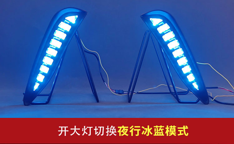 Suitable for 24-25 Models of Byd Qin L Dm-I Daytime Running Lights Modification Front Fog Light Frame Dedicated Led Driving Lights