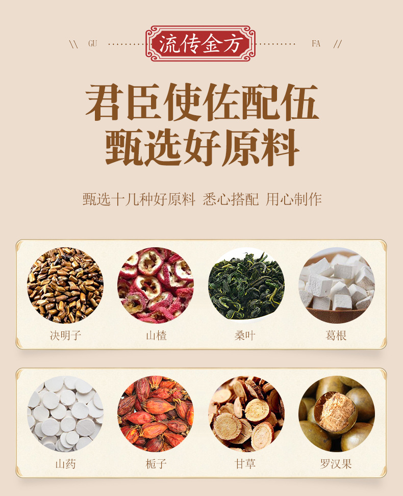 18味益甘茶_07.jpg