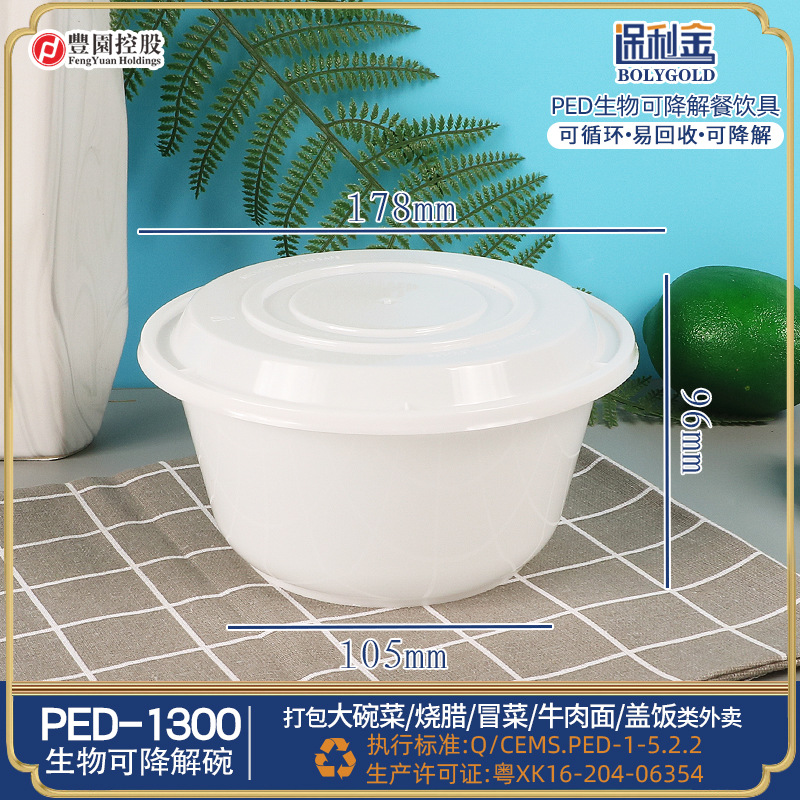 Caja de embalaje desechable Lv Baokang caja de comida biodegradable caja de embalaje tazón para llevar caja de comida rápida redonda caja para llevar