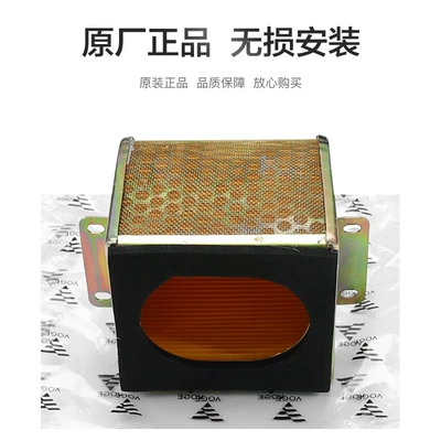 Intake Air Filter Filter – Air filter