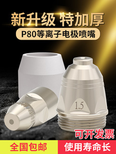 ���]p80���x���и�C���L�x�z늘OLGK100����P80늘O������늇�