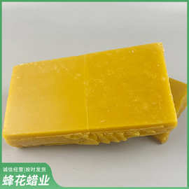 工业合成黄蜂蜡 抛光小块50克蜂蜡 现货库存 快速发货
