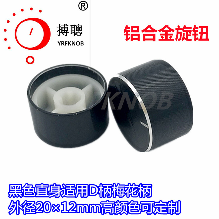 YRFKNOBƷ�����Ͻ���ť���׻���&Phi;20H12����&Phi;6ϴ���������ť