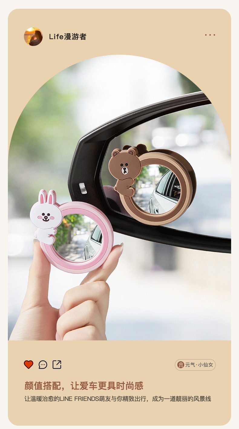 360-Degree Ultra-Clear Wide-Angle Car Rearview Mirror Small Round Mirror Reversing Blind Spot Auxiliary Mirror Reflective Mirror Cartoon Observation Mirror