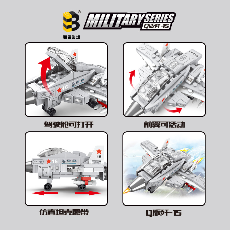 United Creation 7605 Serie Militar J-15 Avión de Combate, Bloques de Construcción, Modelo de Ensamblaje, Juguete Educativo para Niños image 5