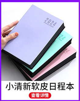 热销产品展示_06