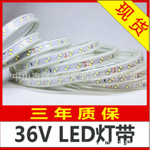 36VLED灯带 矿洞隧道工程施工地使用高亮绝缘防水柔性软灯条