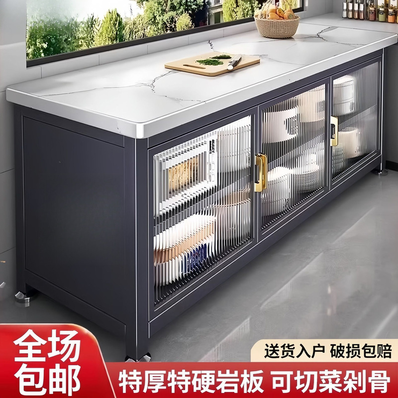 诚美优品厨房橱柜家用岩板台面餐边柜多层置物架可移动对开门碗柜|undefined