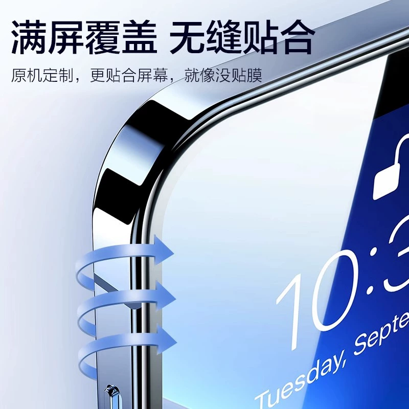 Совместимая с iPhone 13 Pro от Apple, защитная мобильная пленка, iphone 14