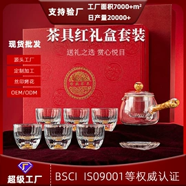 酒杯;酒具套装;茶杯