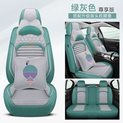 cushion for all seasons, non-removable — Seat cushion, seat cover - chunma-green-gray-exclusive-edition