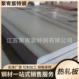 无取向硅钢;普通热轧板;镀锌板