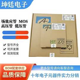 AO3404全新原装 AO3403 AO3415 -20V -4A SOT-23  P管道场效应管