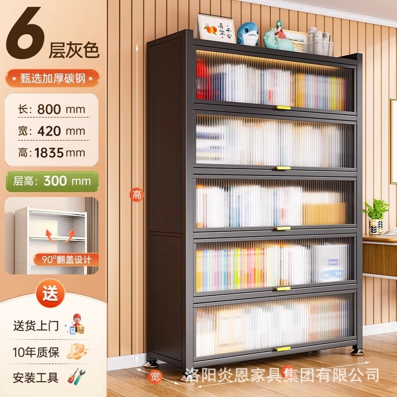スチール本棚収納キャビネットドア付き防塵子供用本棚床置きホームリビングルーム多層ディスプレイ収納収納キャビネット|undefined