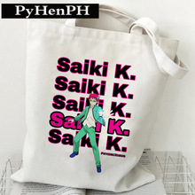 Saiki Kusuo Canvas Tote Bag 日本漫画齐木楠雄的灾难手提帆布包