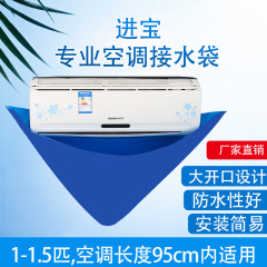 專業空調清洗工具全套清潔清洗劑家用掛機免拆接水罩洗空調的神器